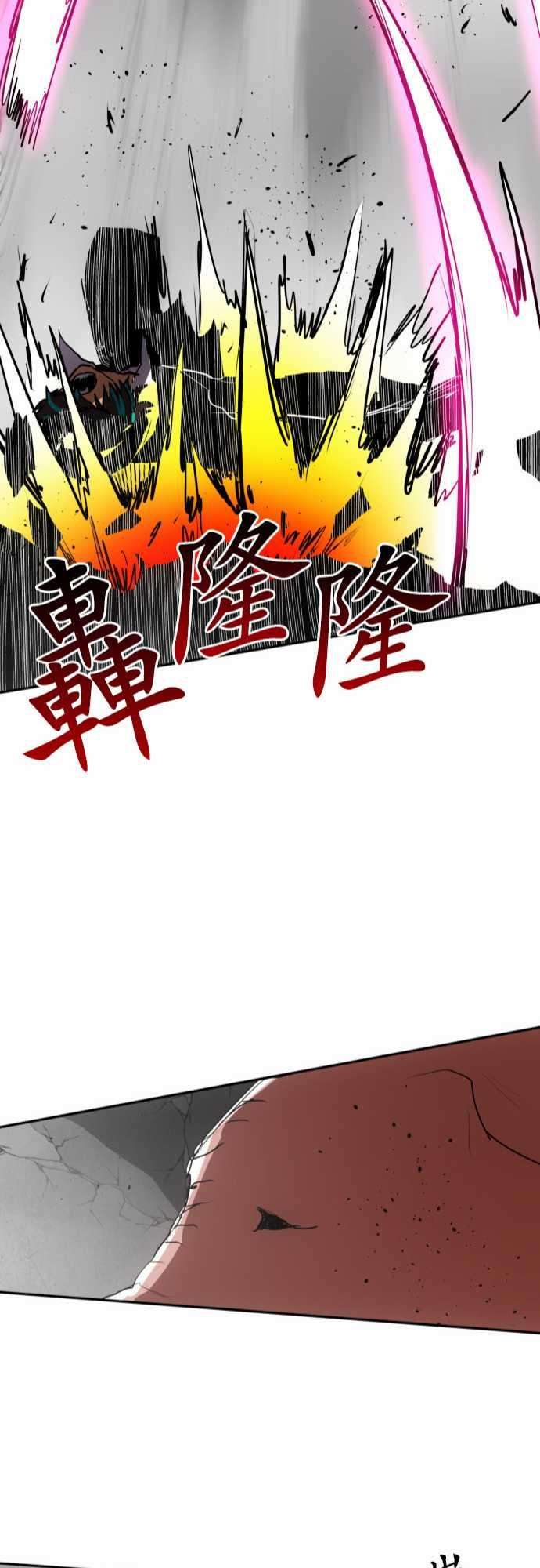 黑白来看守所83话 演舞