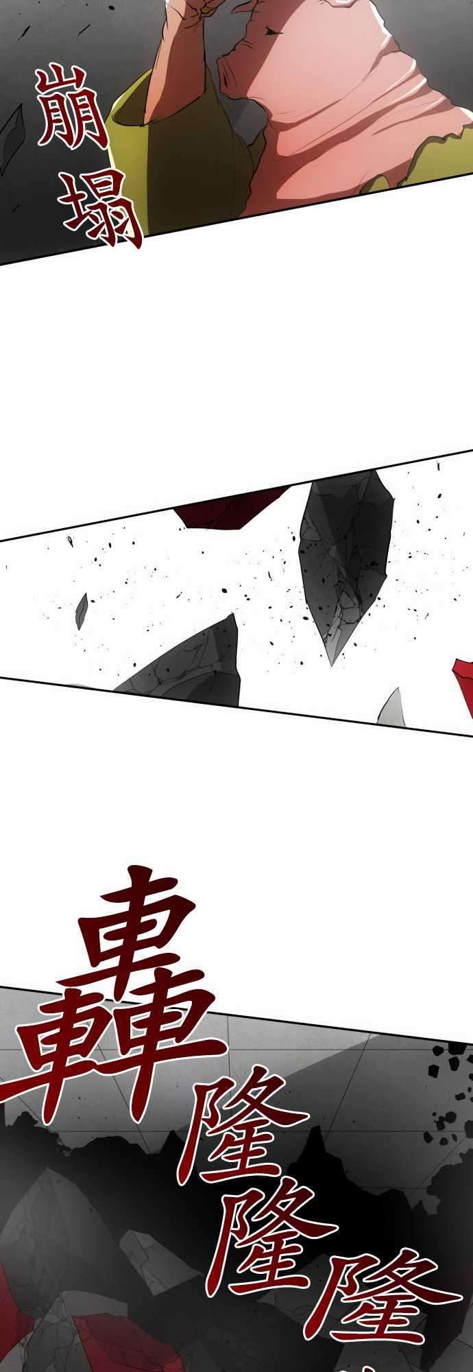 黑白来看守所83话 演舞