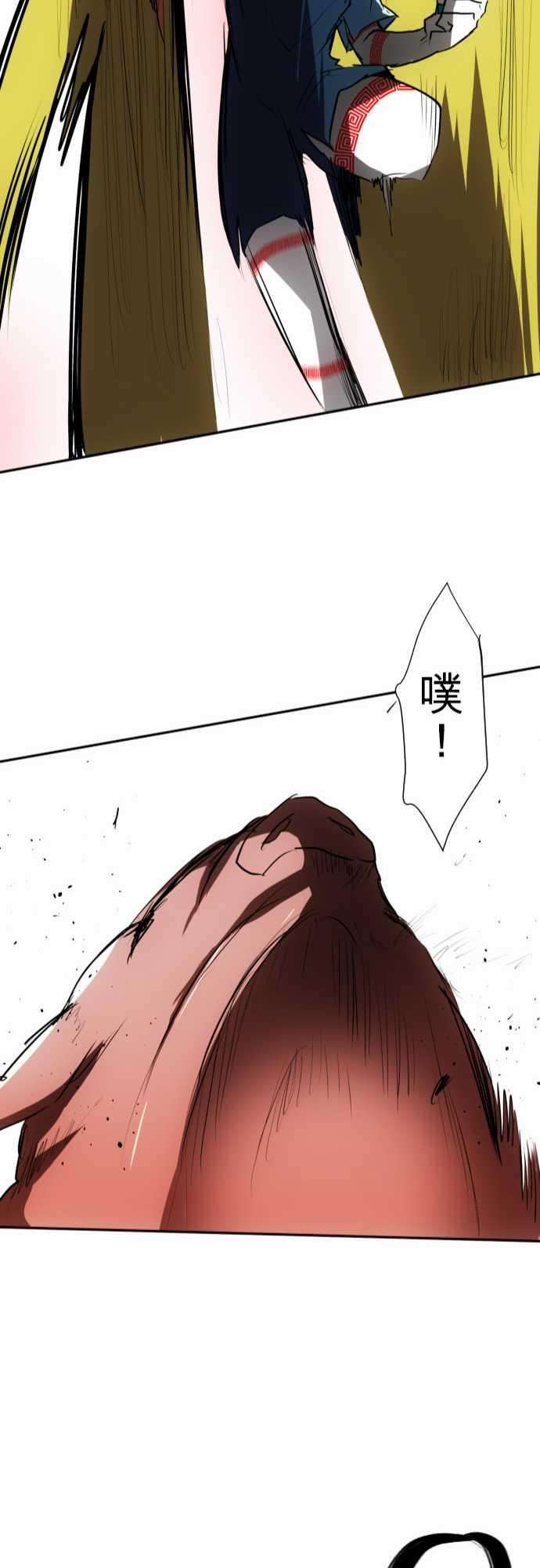 黑白来看守所84话 这下可惨了…