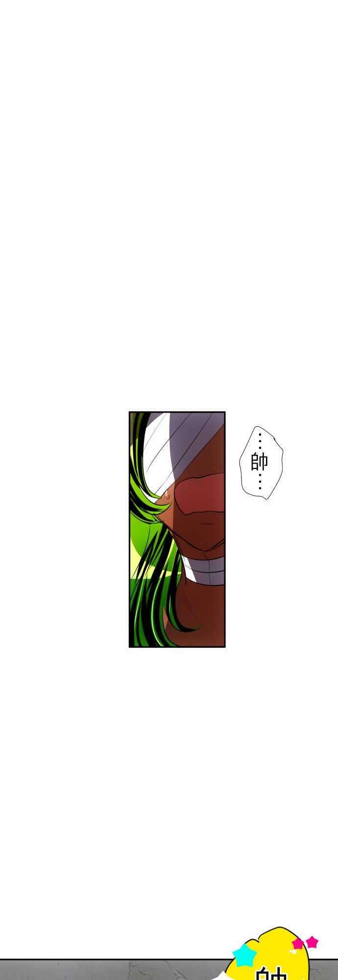 黑白来看守所84话 这下可惨了…