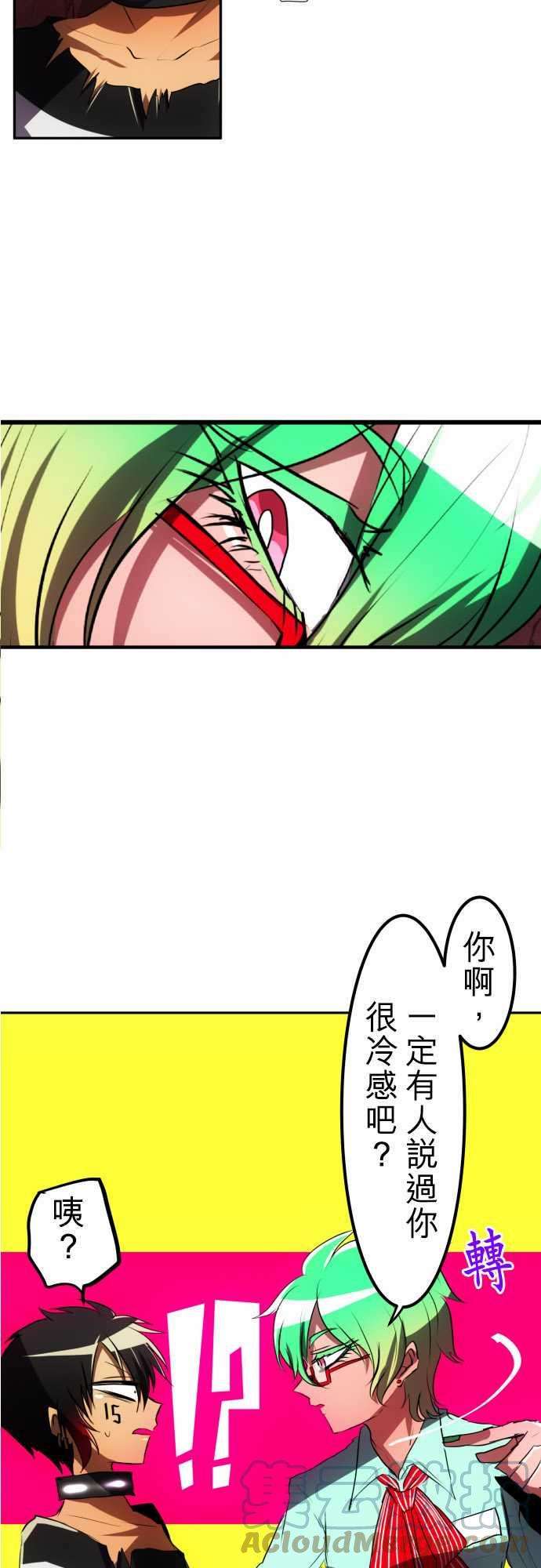 黑白来看守所84话 这下可惨了…