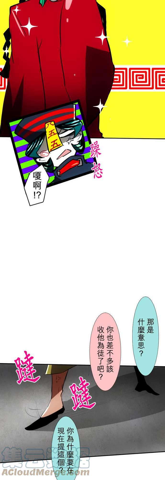 黑白来看守所85话 喂，等等，我可没听说