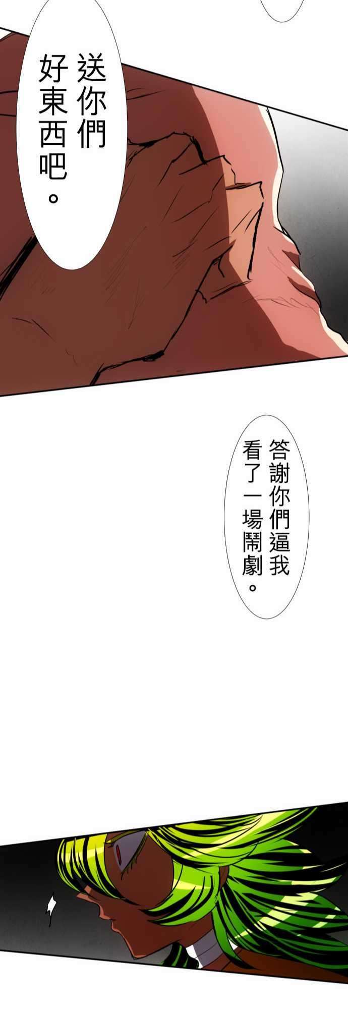 黑白来看守所85话 喂，等等，我可没听说