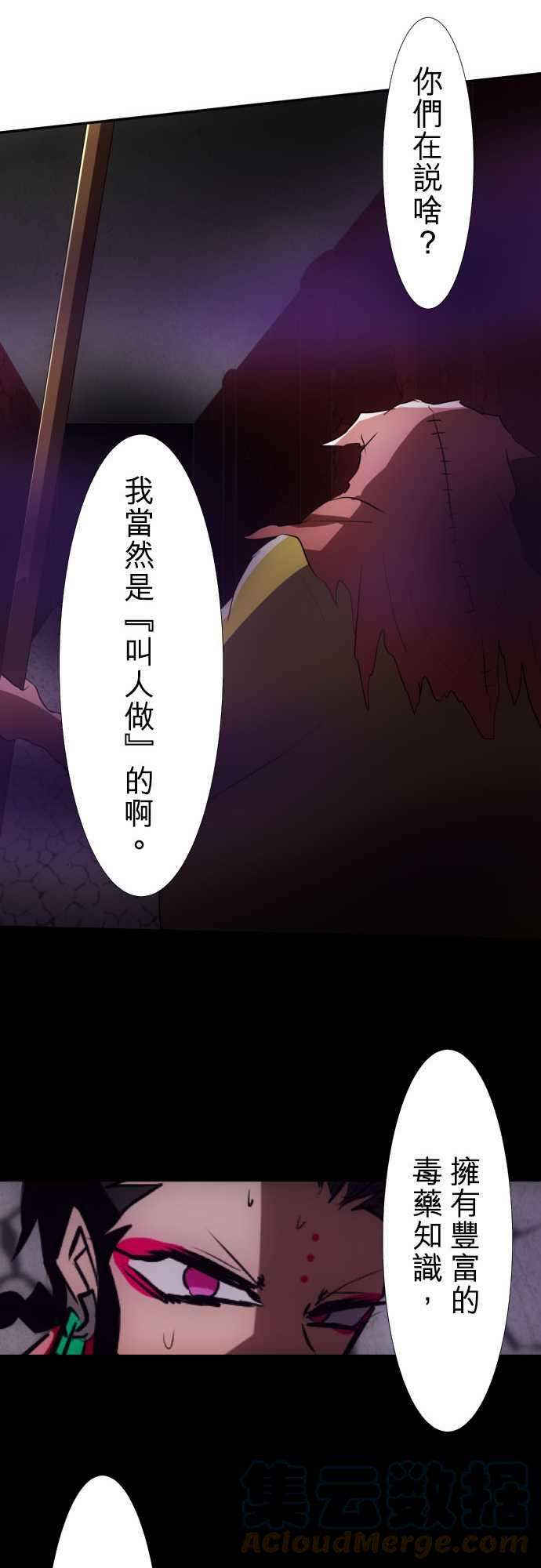 黑白来看守所85话 喂，等等，我可没听说