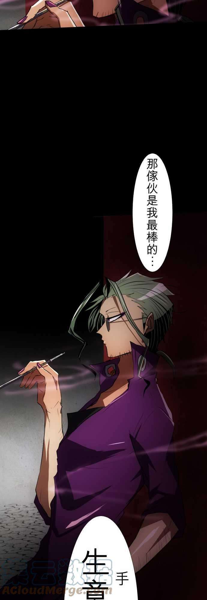 黑白来看守所85话 喂，等等，我可没听说