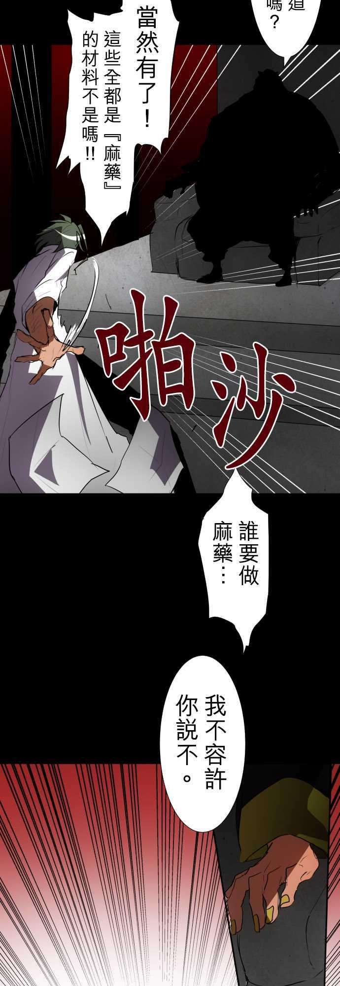 黑白来看守所87话 老实的窝囊废