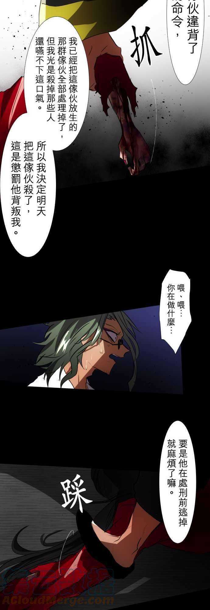 黑白来看守所87话 老实的窝囊废