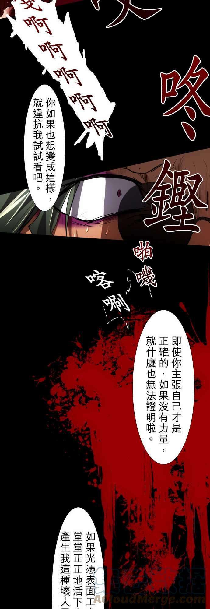 黑白来看守所87话 老实的窝囊废