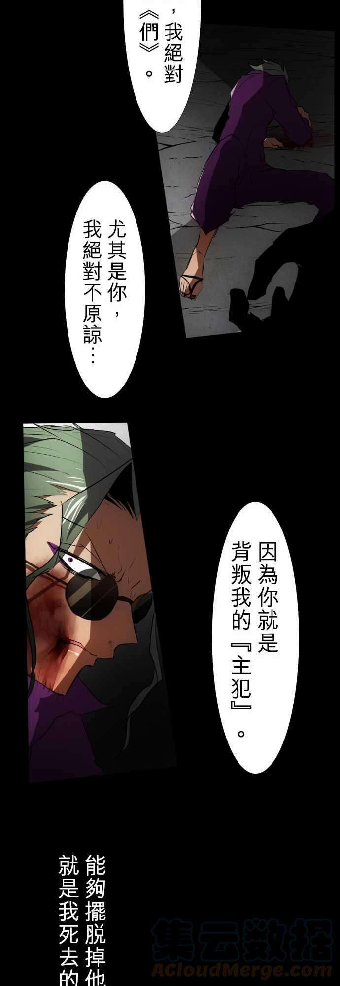 黑白来看守所87话 老实的窝囊废