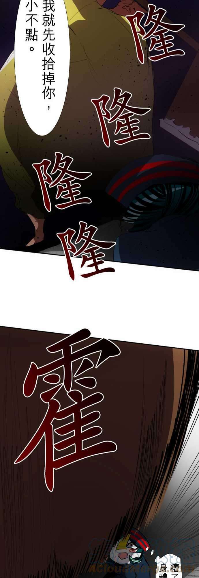 黑白来看守所87话 老实的窝囊废