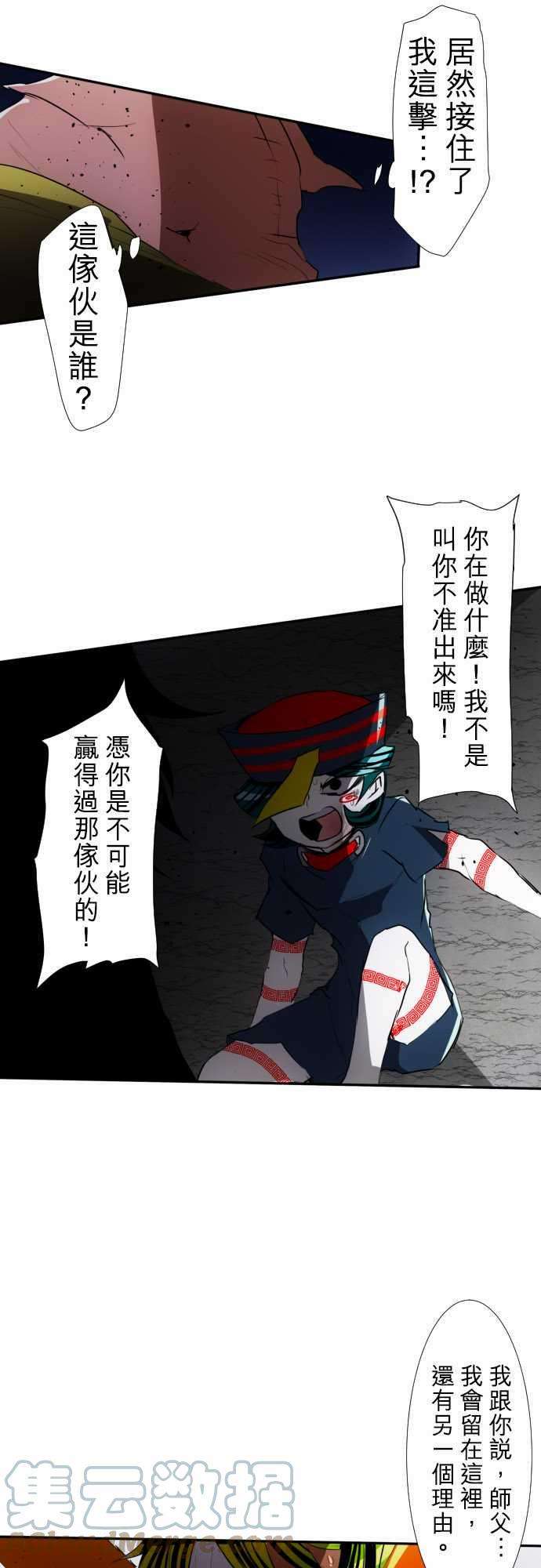 黑白来看守所87话 老实的窝囊废