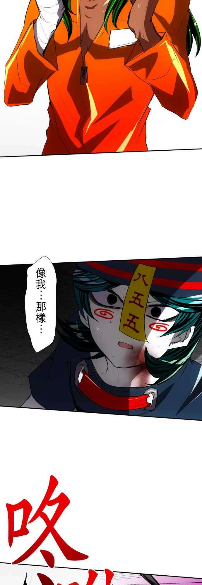 黑白来看守所87话 老实的窝囊废