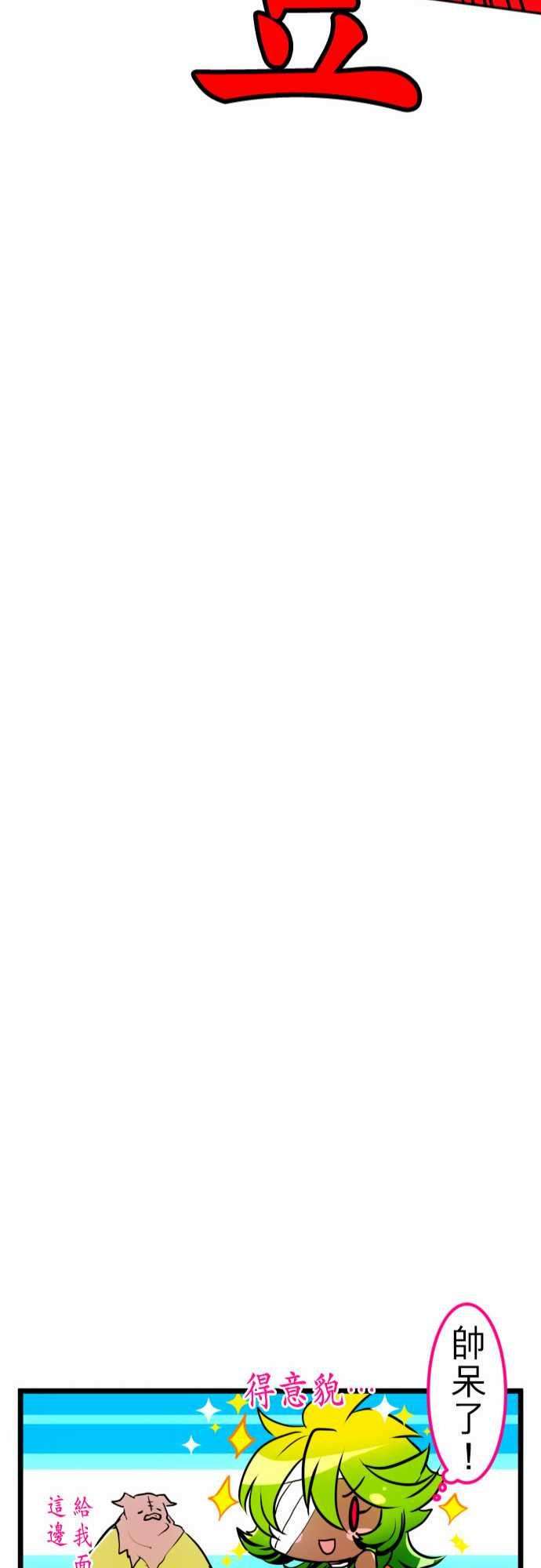 黑白来看守所87话 老实的窝囊废