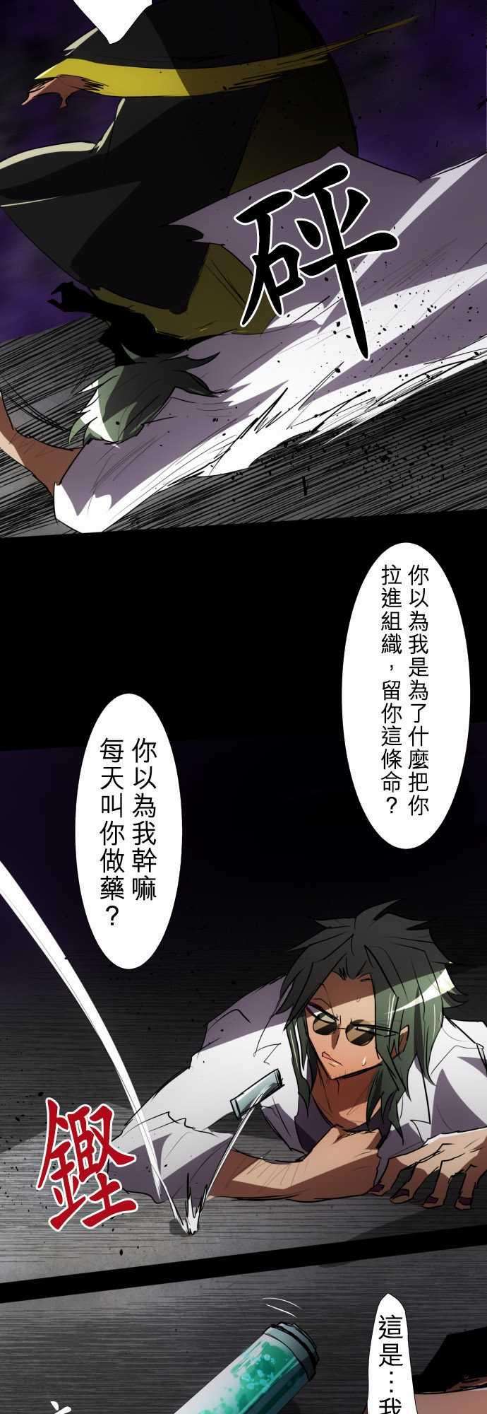 黑白来看守所87话 老实的窝囊废