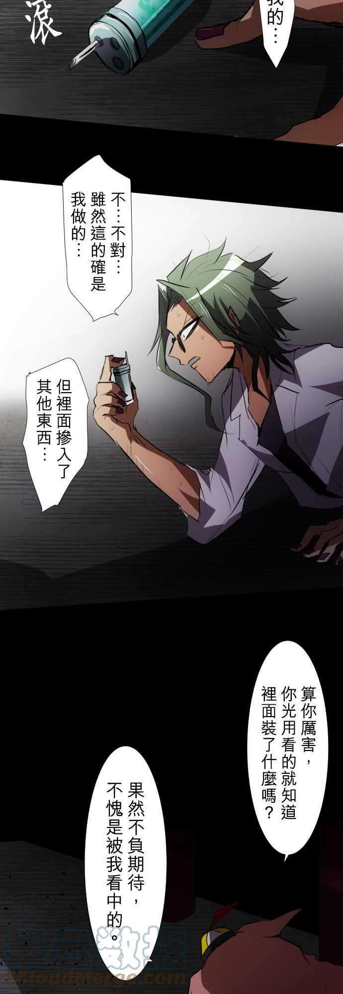 黑白来看守所87话 老实的窝囊废