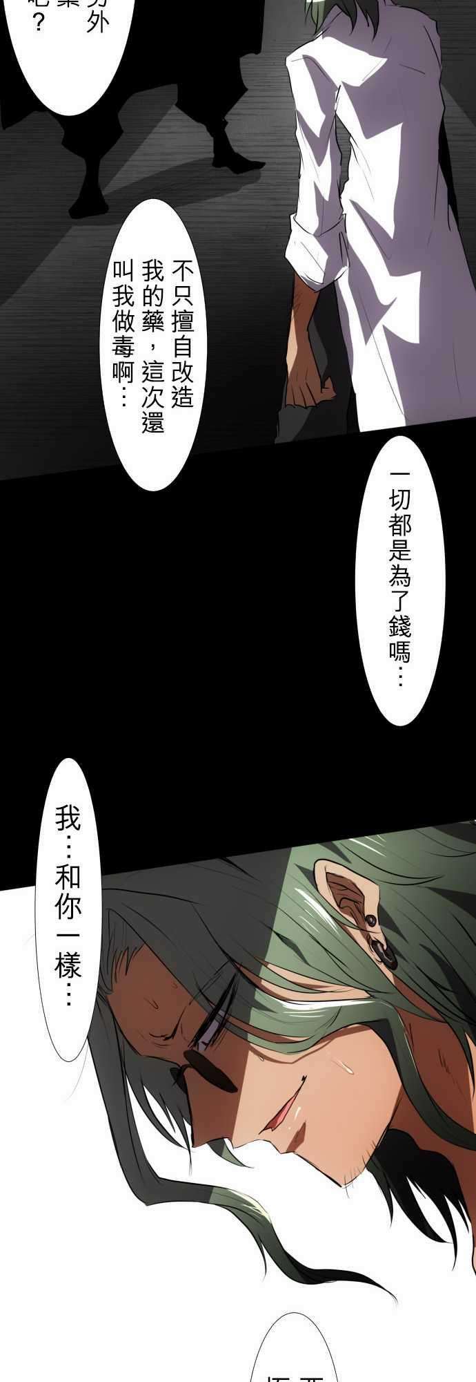 黑白来看守所87话 老实的窝囊废