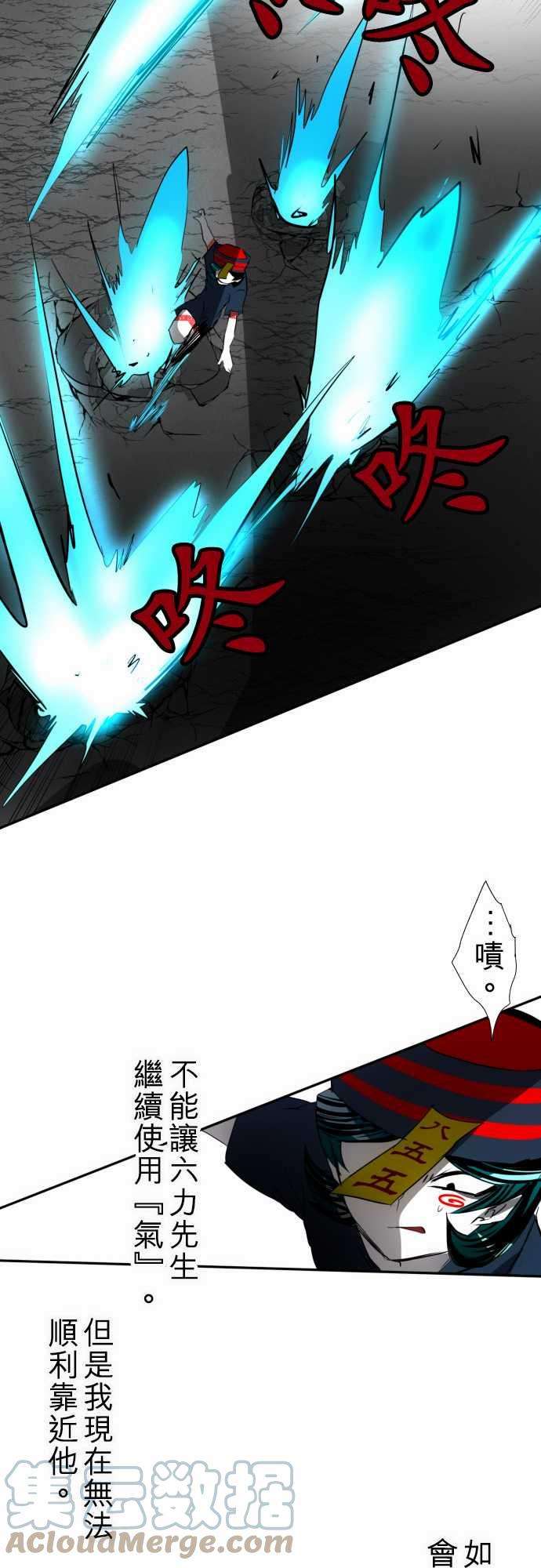 黑白来看守所88话 Ｎｉｋo