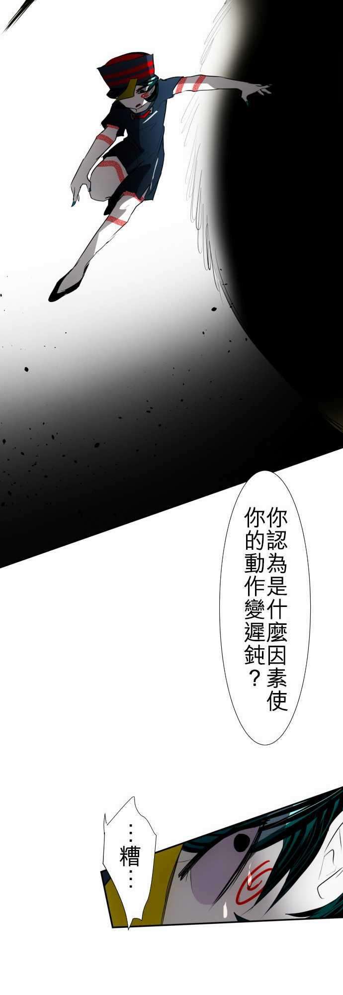 黑白来看守所88话 Ｎｉｋo