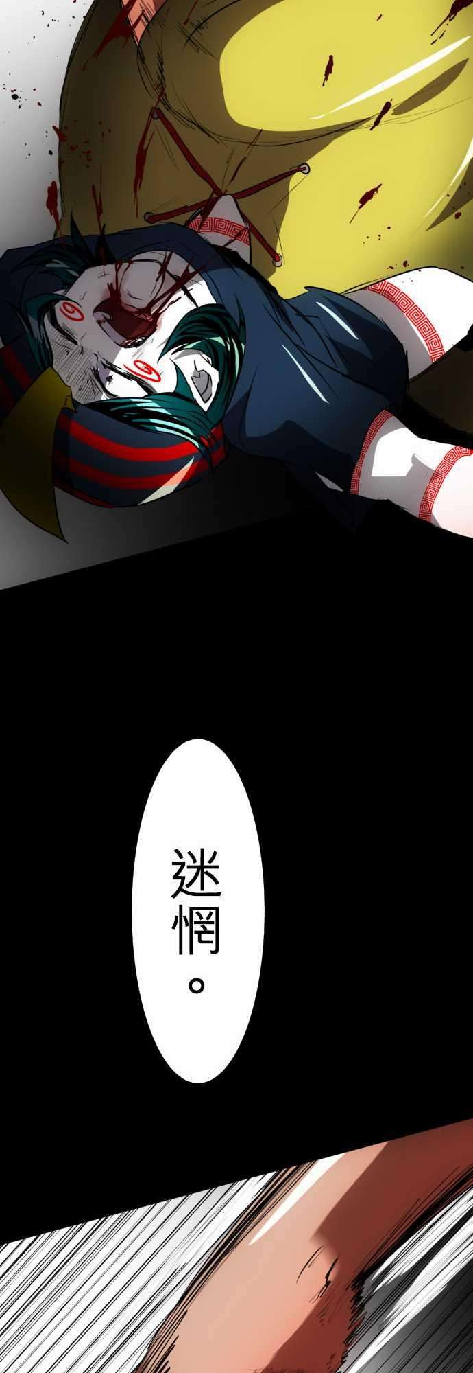 黑白来看守所88话 Ｎｉｋo