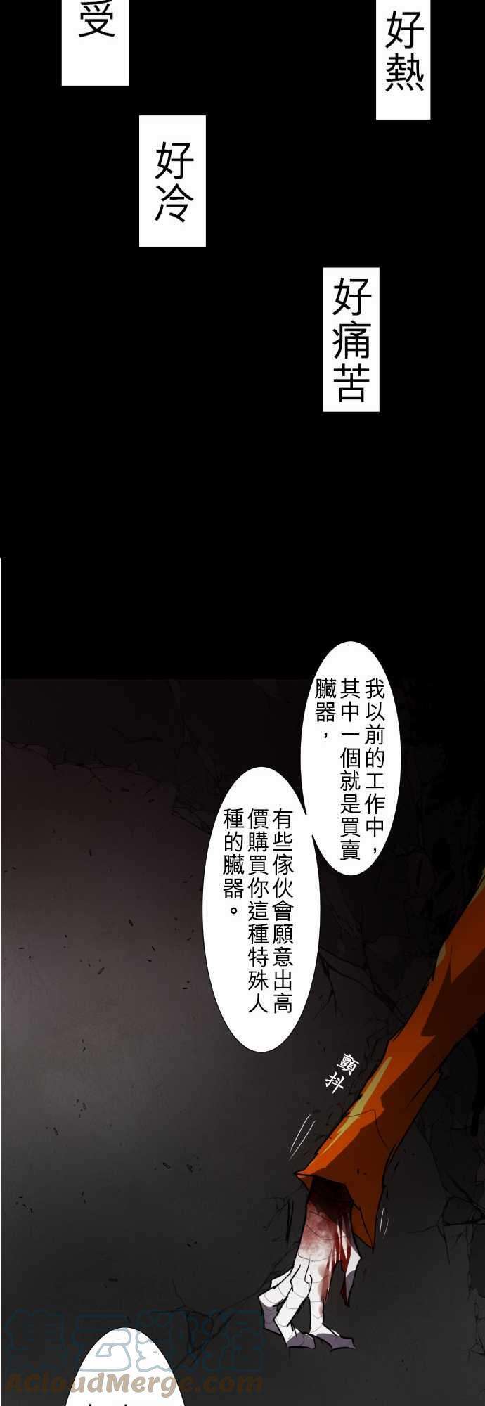 黑白来看守所88话 Ｎｉｋo