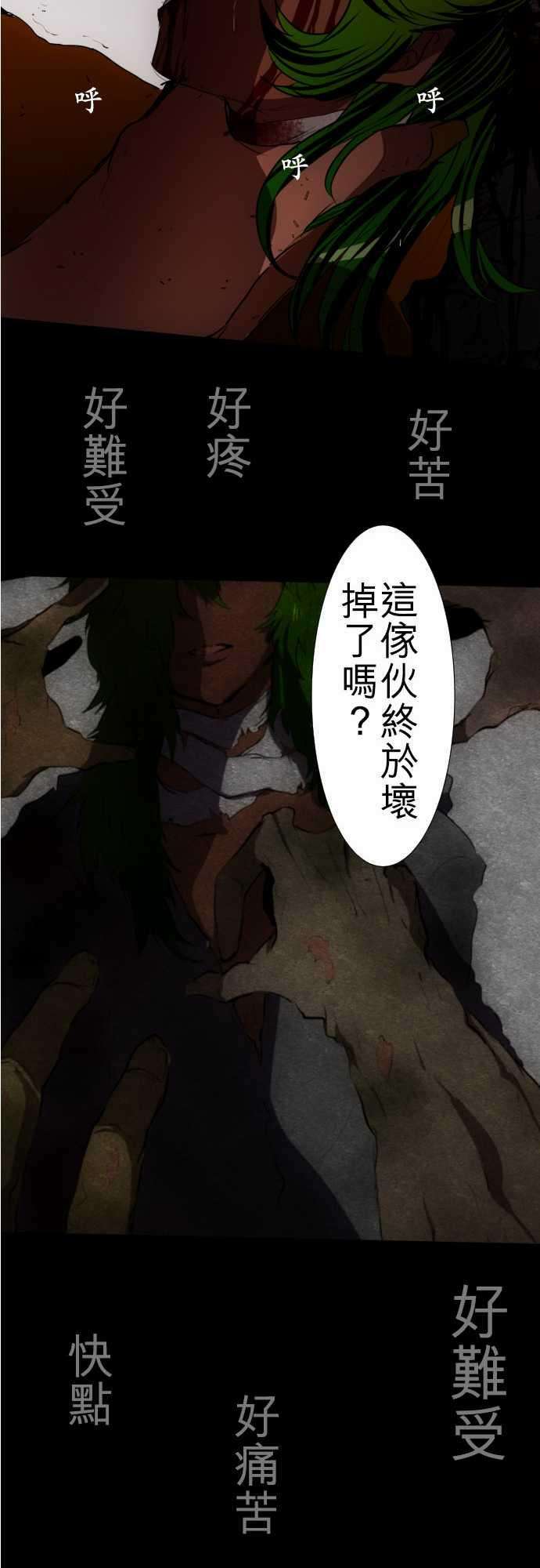 黑白来看守所88话 Ｎｉｋo