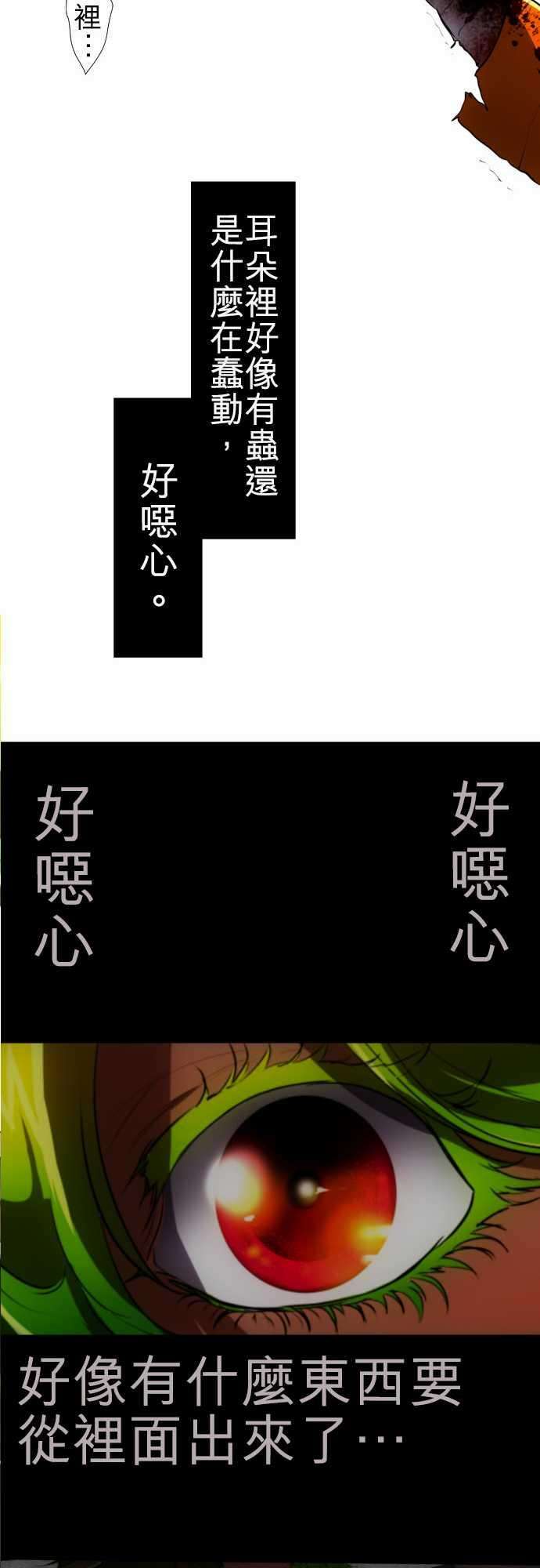 黑白来看守所88话 Ｎｉｋo