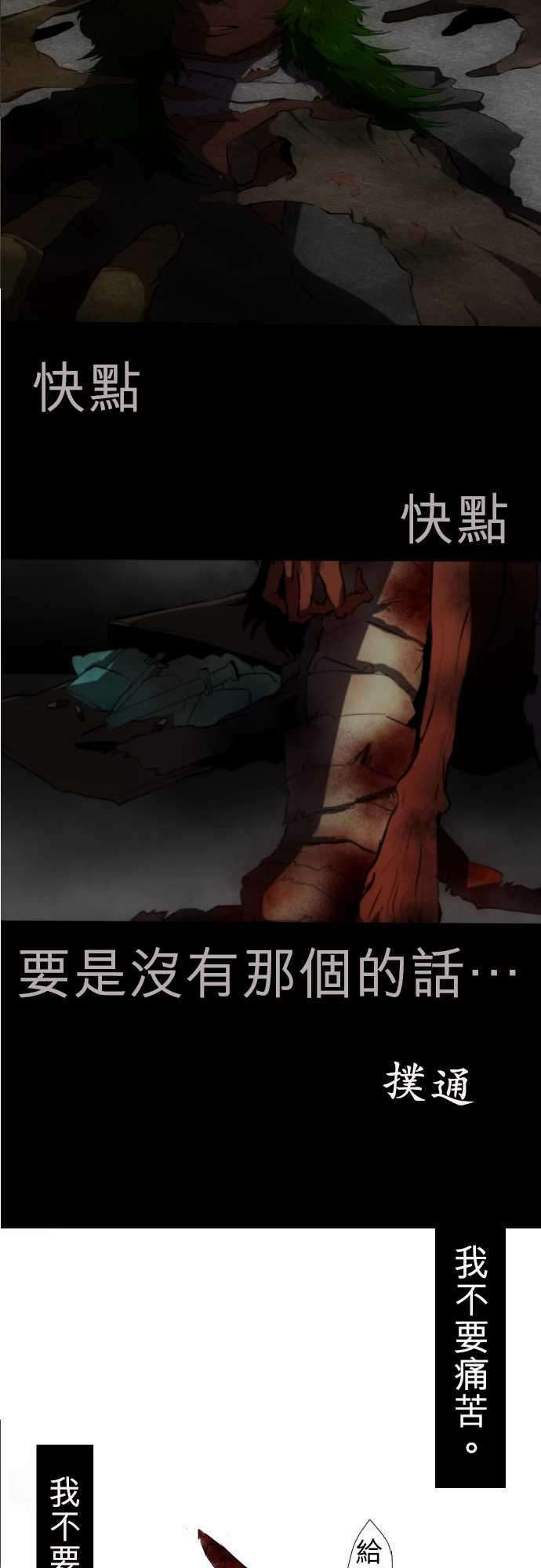 黑白来看守所88话 Ｎｉｋo