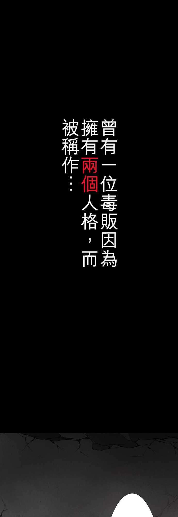 黑白来看守所88话 Ｎｉｋo