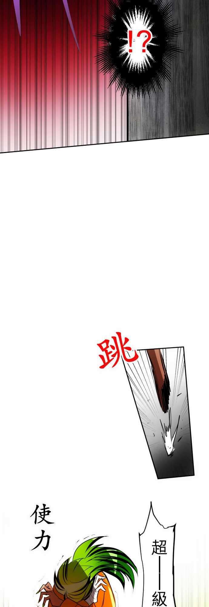 黑白来看守所88话 Ｎｉｋo