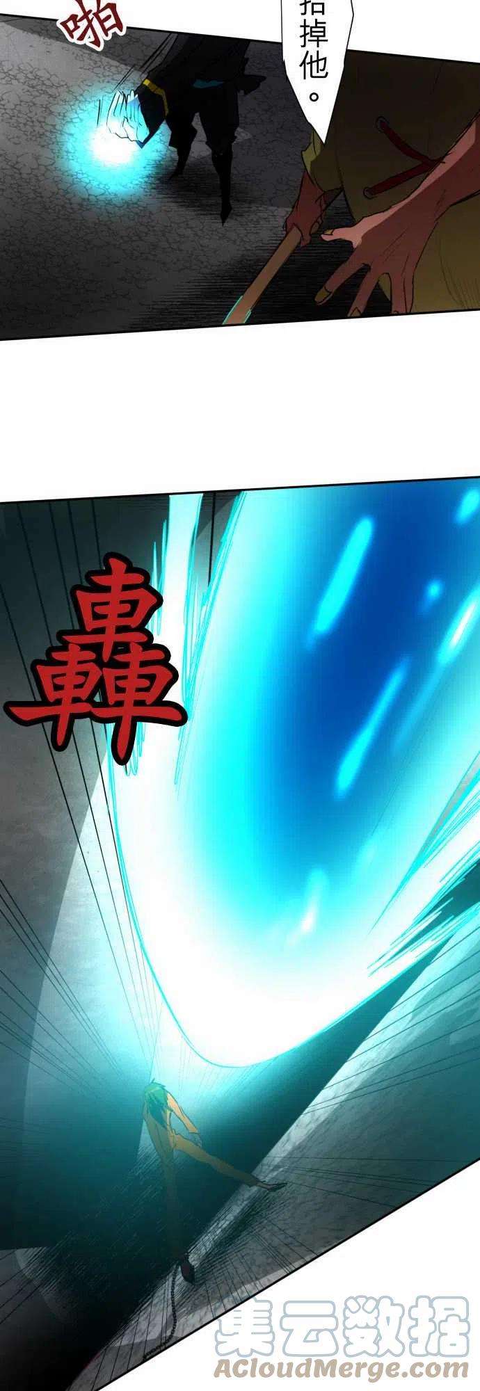 黑白来看守所89话 第二位英雄？