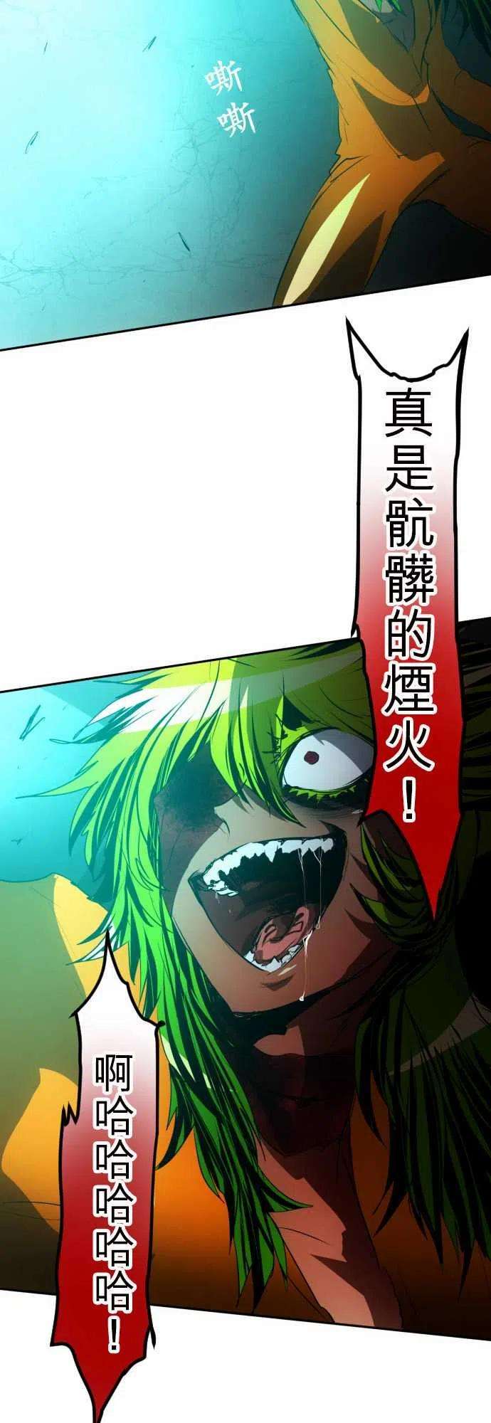 黑白来看守所89话 第二位英雄？