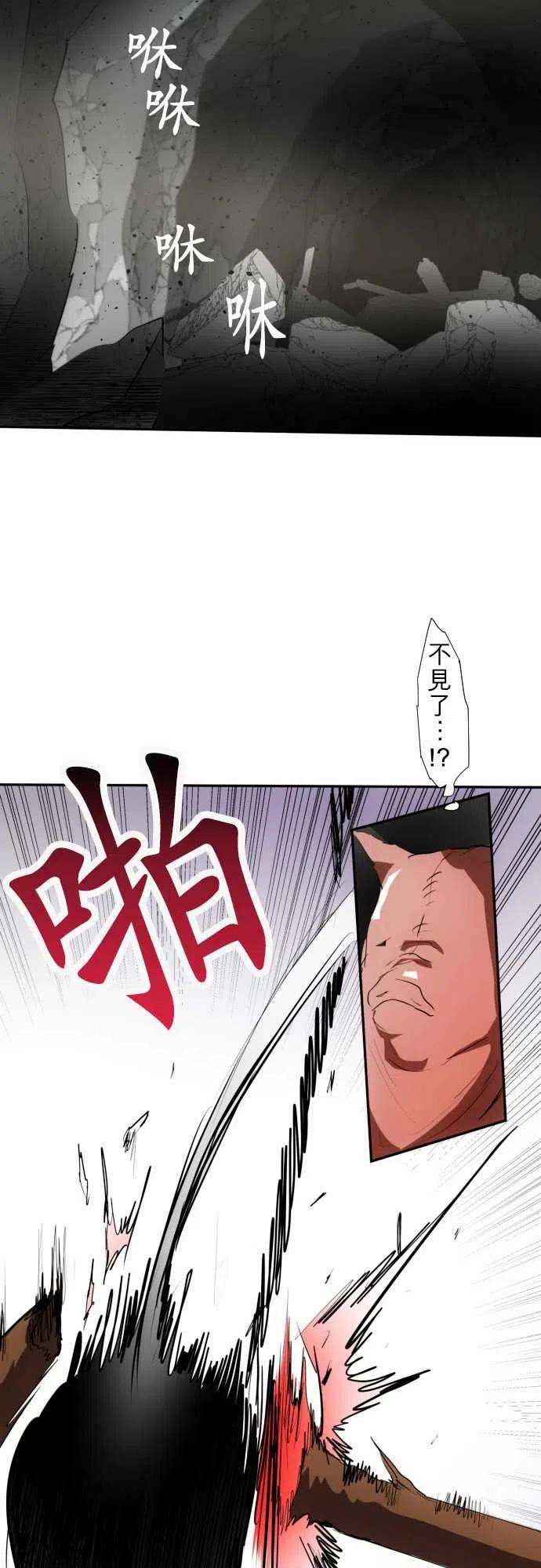 黑白来看守所89话 第二位英雄？