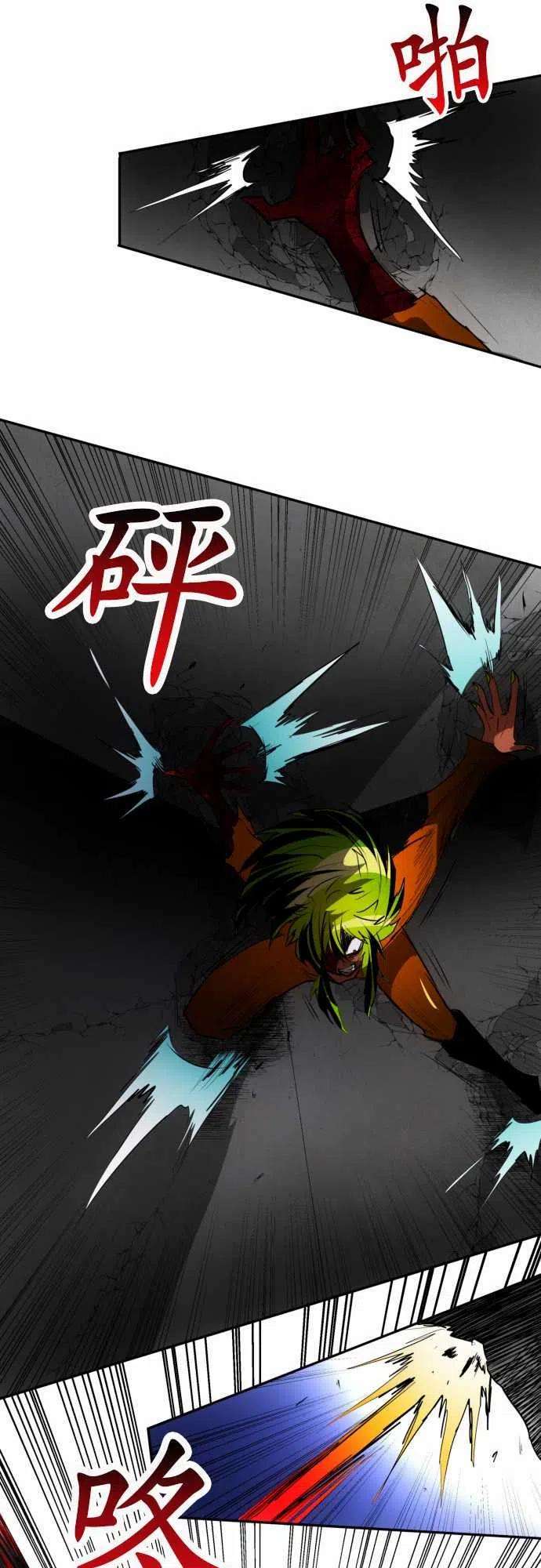 黑白来看守所89话 第二位英雄？