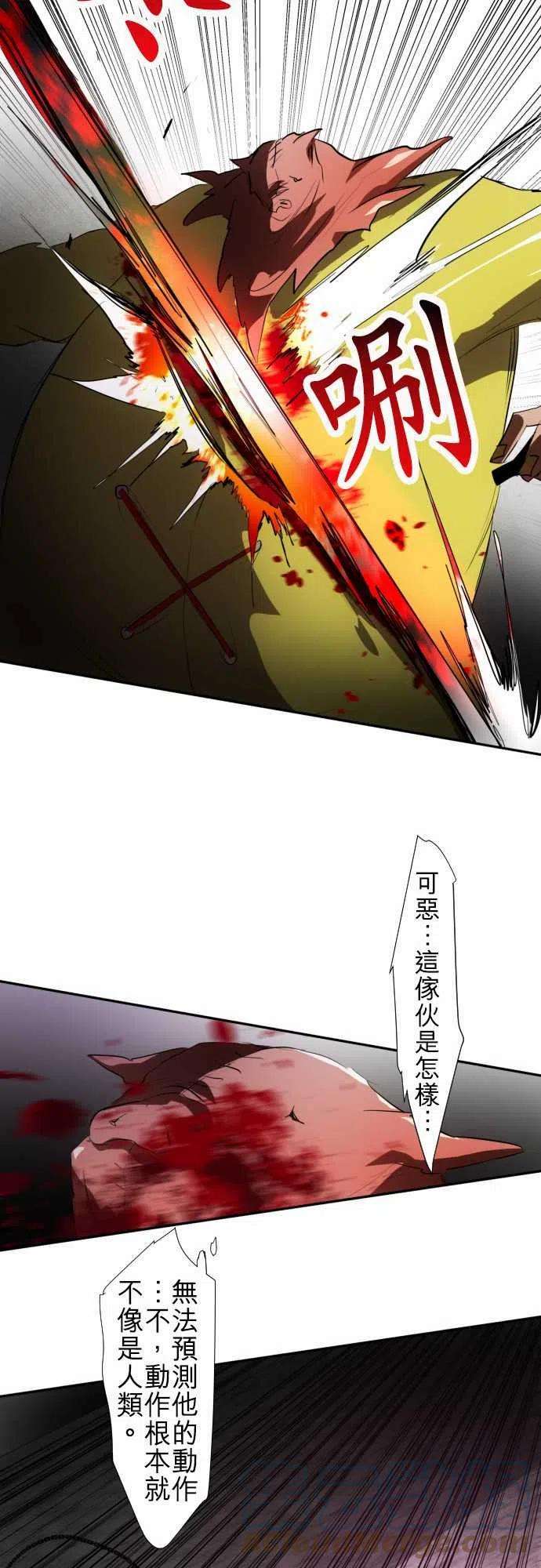 黑白来看守所89话 第二位英雄？