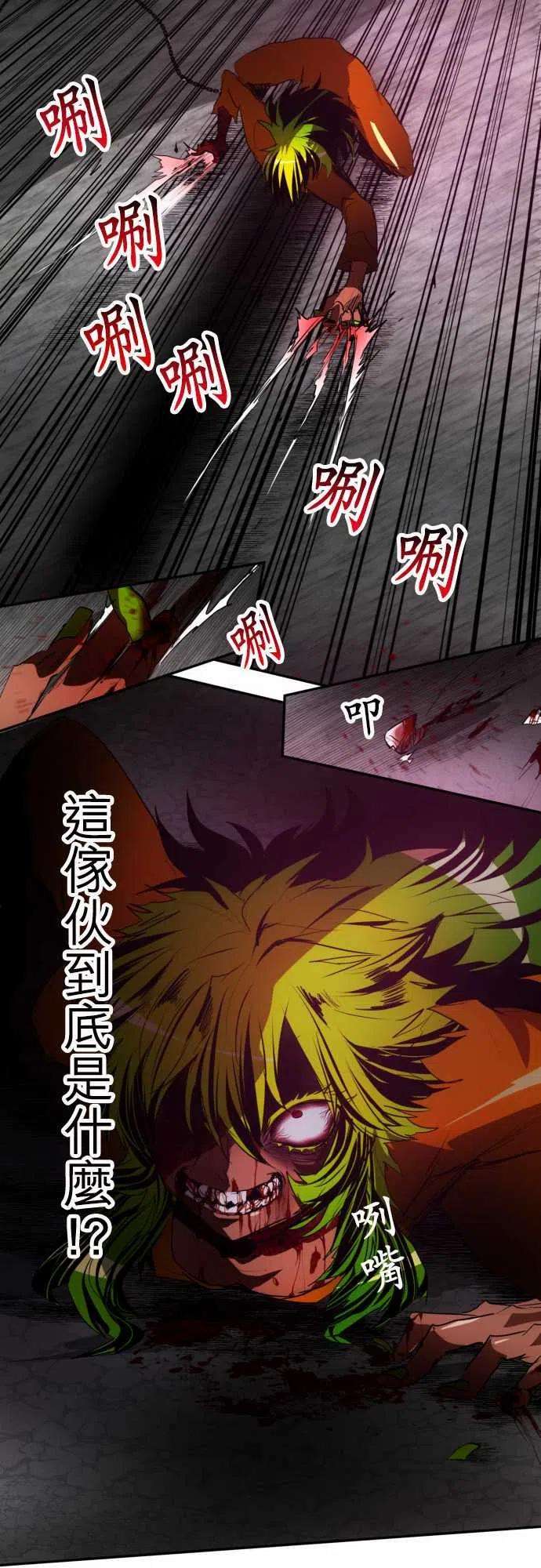黑白来看守所89话 第二位英雄？