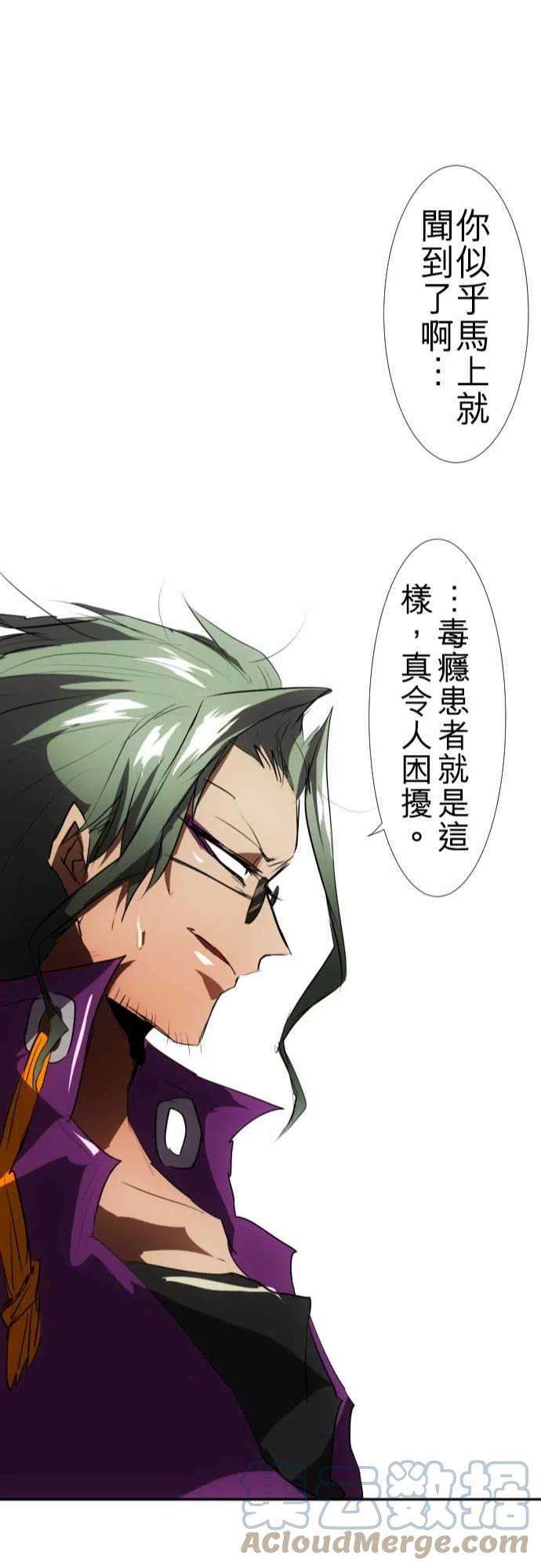 黑白来看守所89话 第二位英雄？