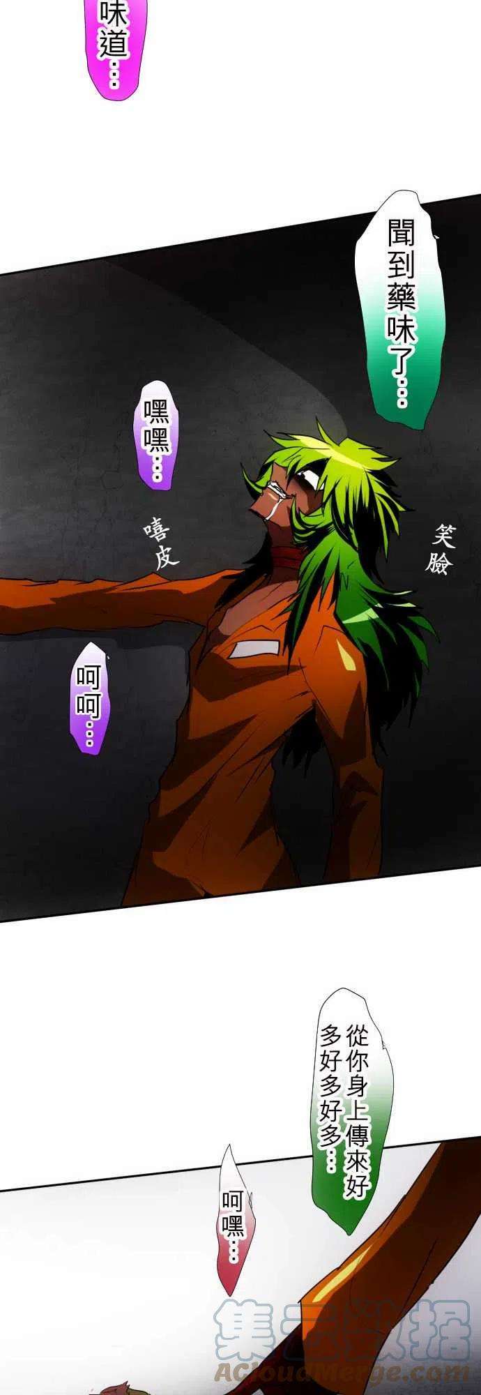 黑白来看守所89话 第二位英雄？