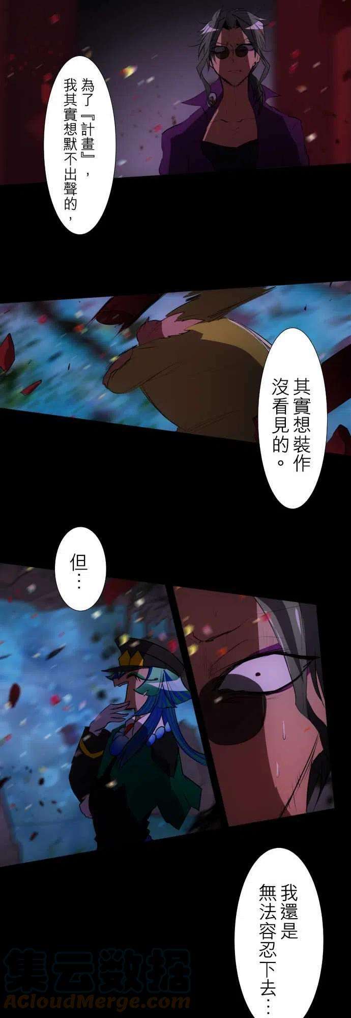 黑白来看守所90话 距离发飙还剩5秒