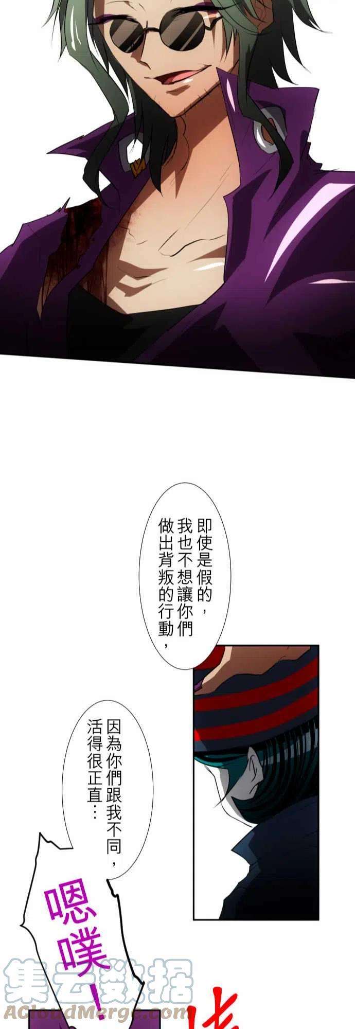 黑白来看守所90话 距离发飙还剩5秒