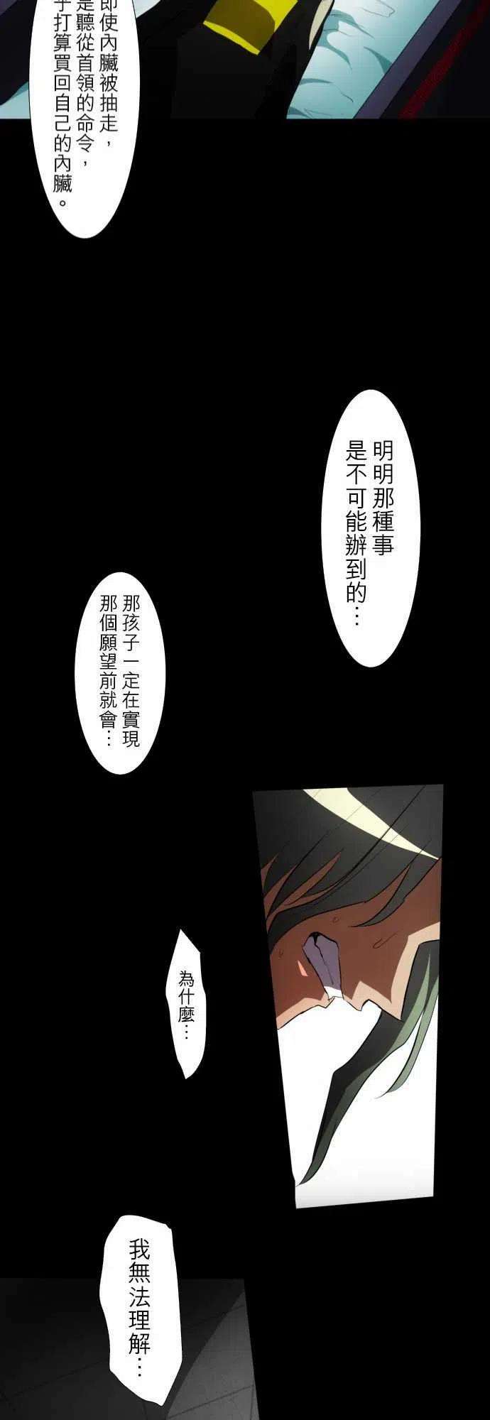 黑白来看守所90话 距离发飙还剩5秒