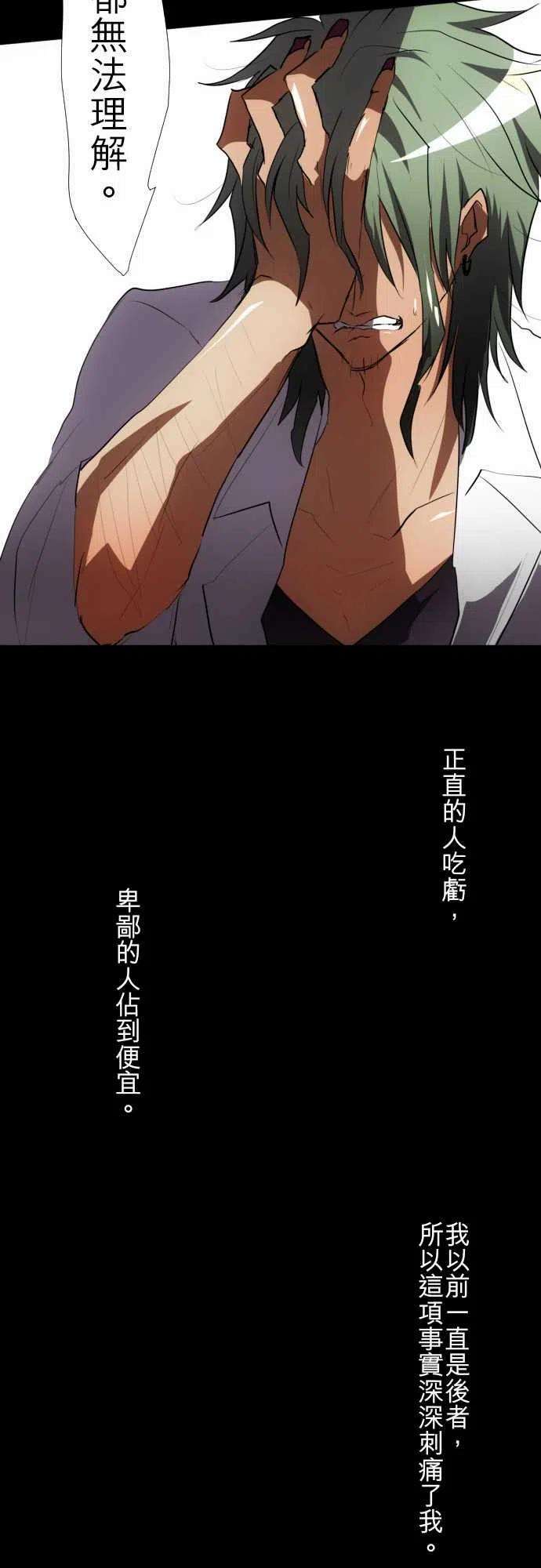 黑白来看守所90话 距离发飙还剩5秒