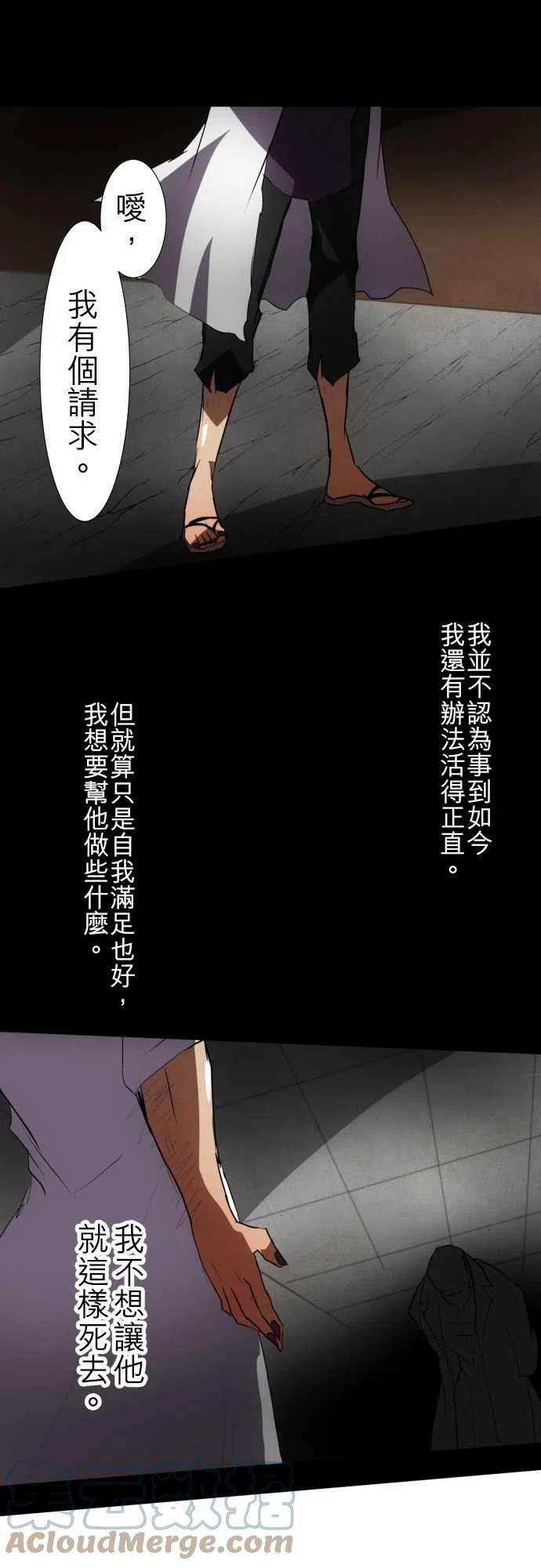 黑白来看守所90话 距离发飙还剩5秒