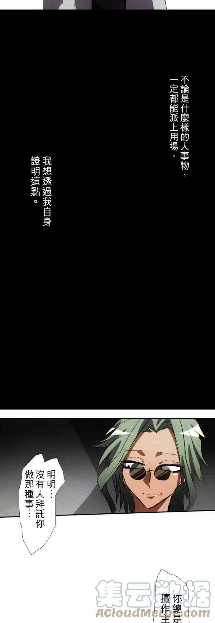 黑白来看守所90话 距离发飙还剩5秒