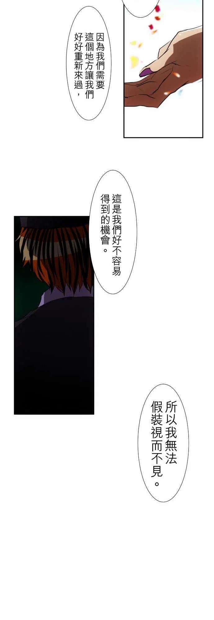 黑白来看守所90话 距离发飙还剩5秒