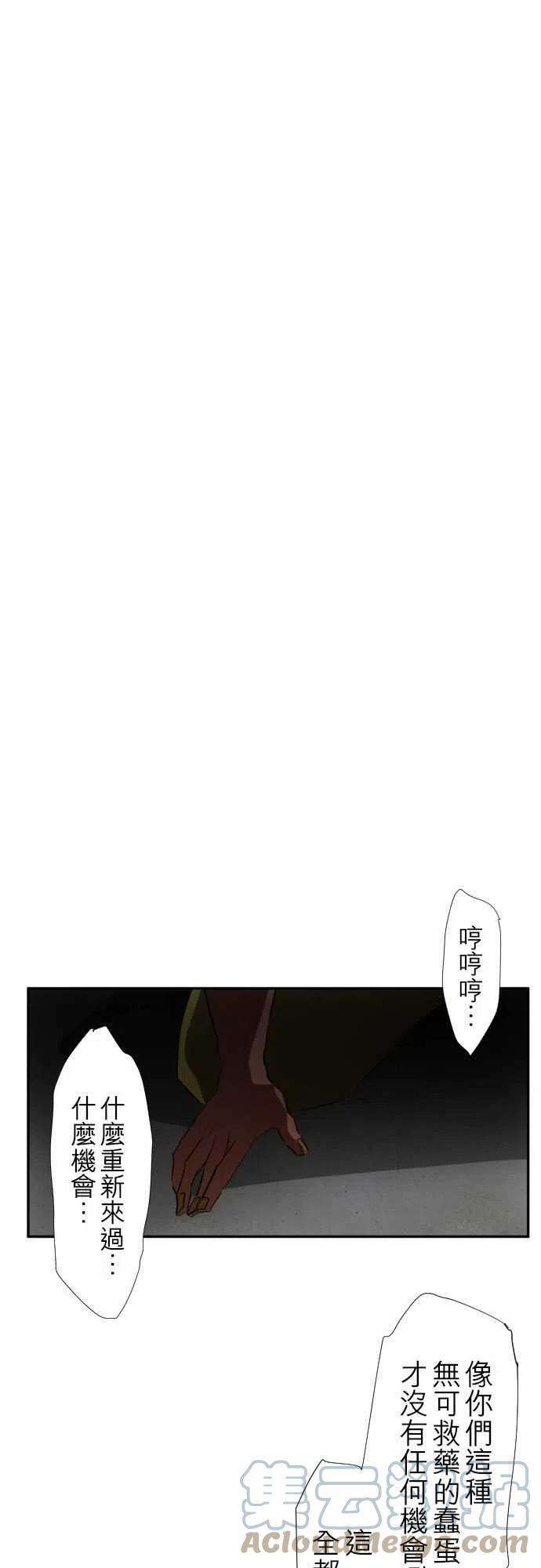 黑白来看守所90话 距离发飙还剩5秒