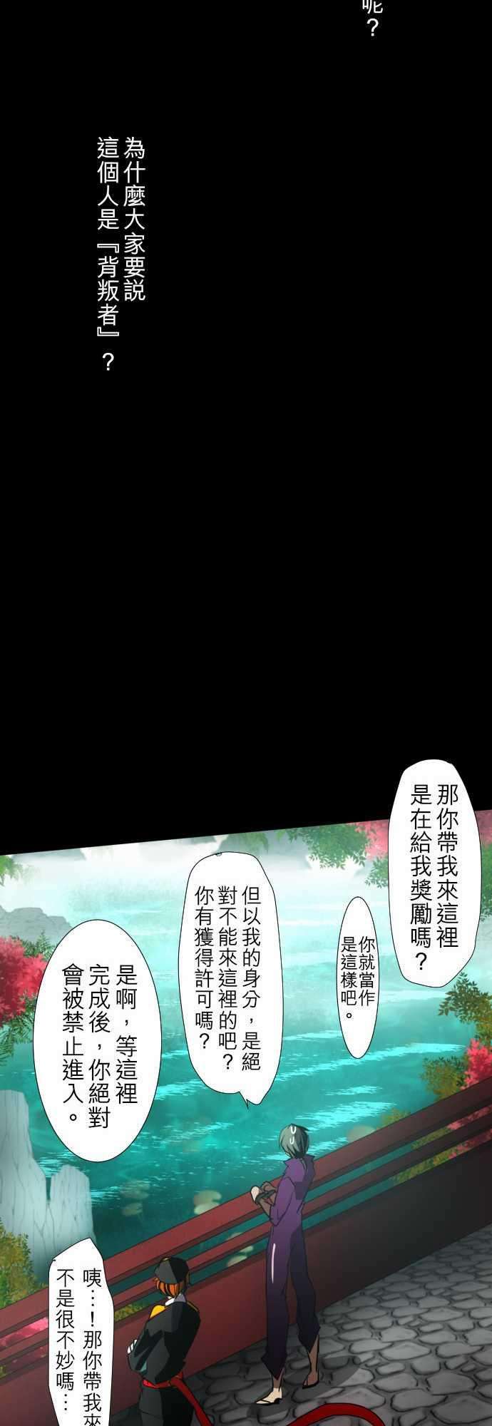黑白来看守所91话 发飙起来很可怕的第8栋
