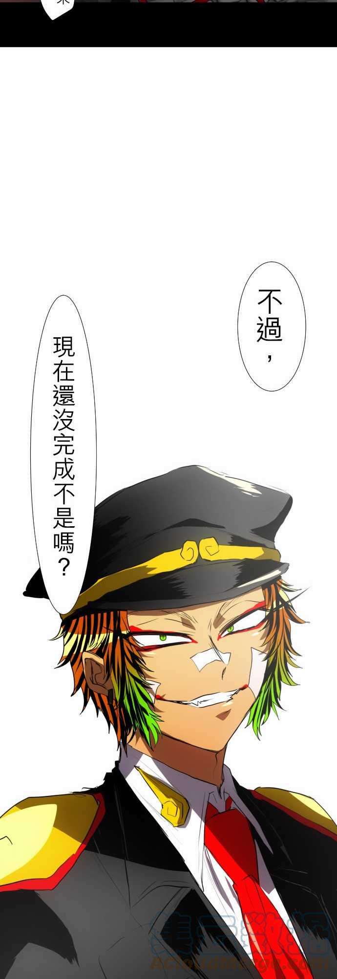 黑白来看守所91话 发飙起来很可怕的第8栋