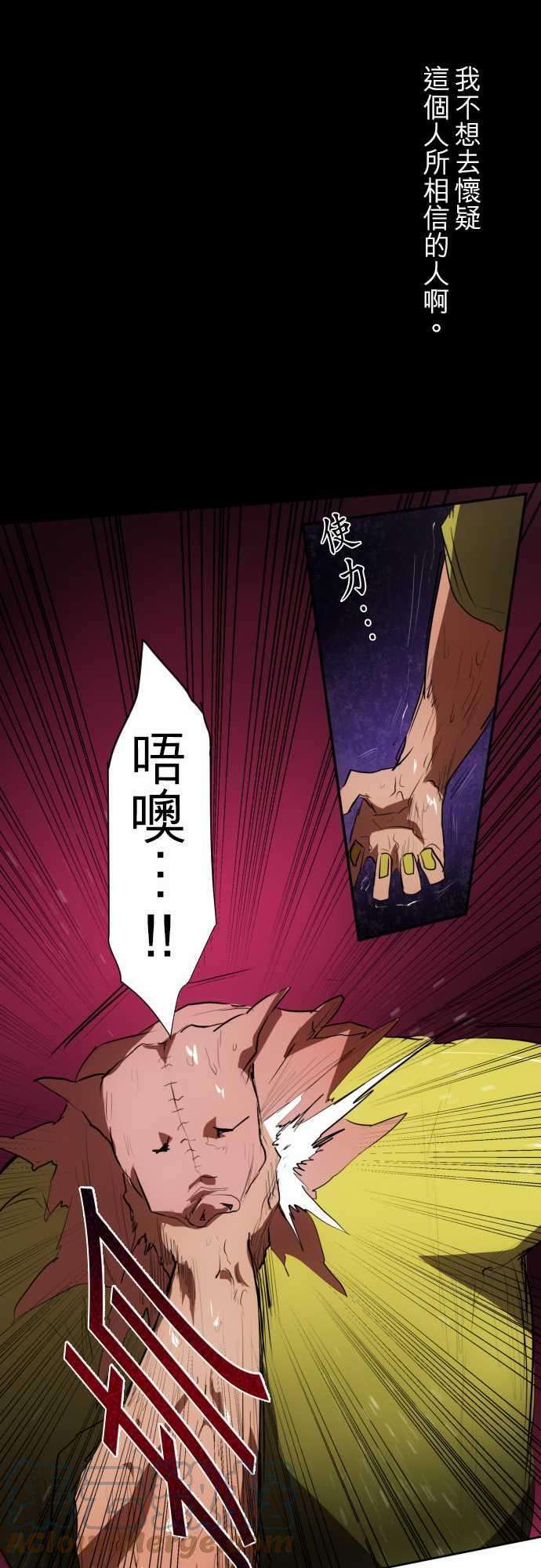 黑白来看守所91话 发飙起来很可怕的第8栋