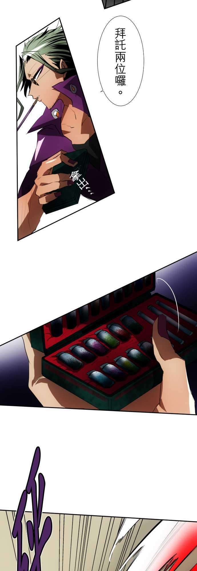 黑白来看守所91话 发飙起来很可怕的第8栋