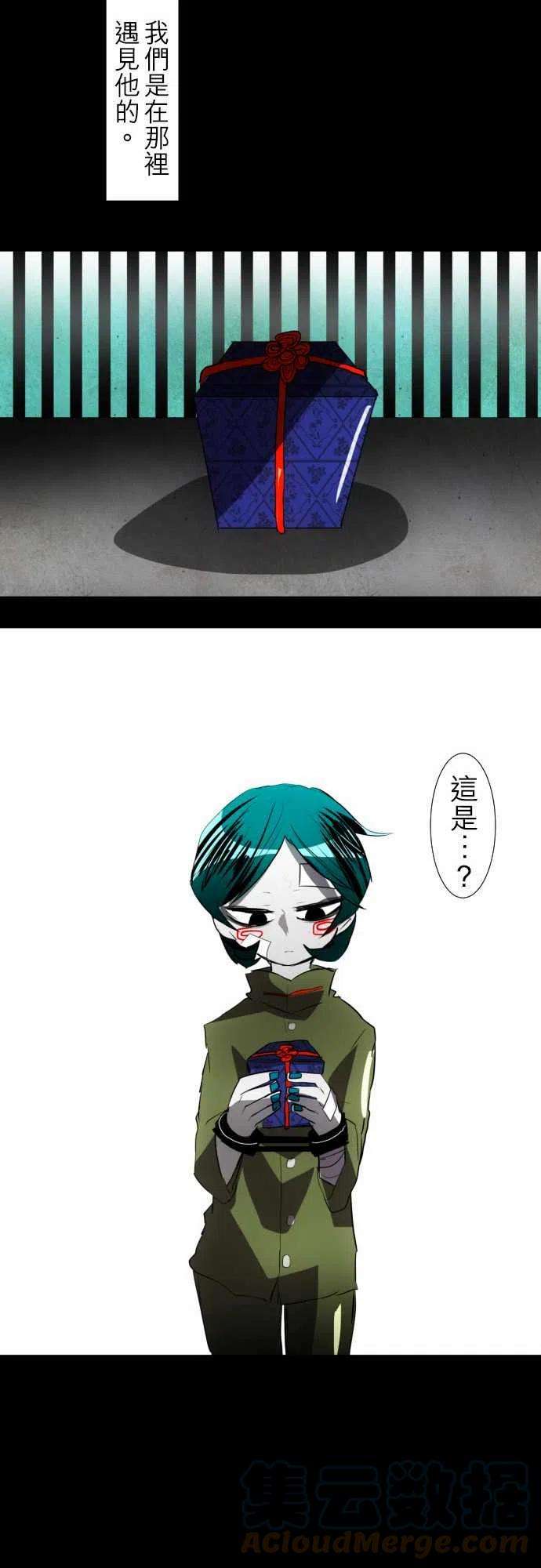 黑白来看守所92话 怪异感所指之处